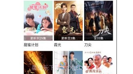 极客影视v1.9.20截图