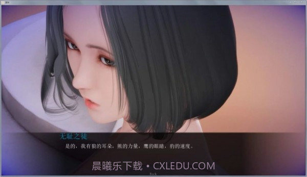 姐姐破产了(全cg解锁)汉化v1.10截图