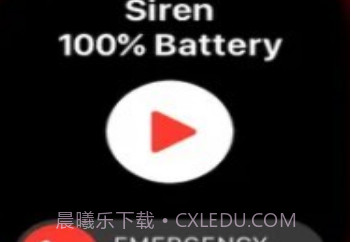 Sirenv1.13截图