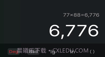 魅族计算器v8.0.15截图