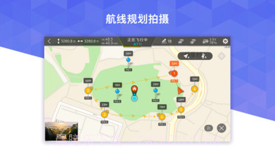 FIMI Navi(无人机操控)v1.0.12截图