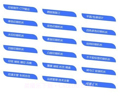 印包汇v1.0.15截图