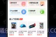 任租客V2.1.11截图