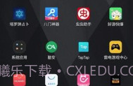 iqoo设备电量小组件V4.11截图
