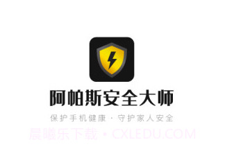 阿帕斯安全大师v1.4.14截图