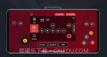 左游游戏厅V2.7.11截图