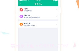 和卡生活V3.1.13截图