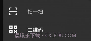 征极智能v1.0.12截图