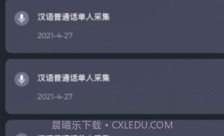 趣众包v1.1.18截图