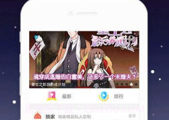 皮皮漫画韩漫v3.5.13截图