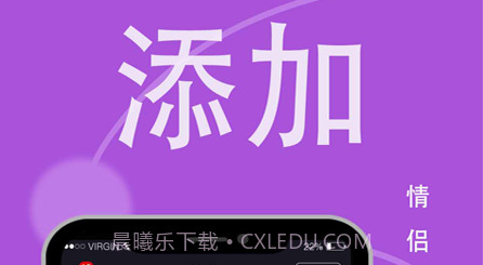 荣发手机定位v1.1.18截图