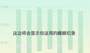 Sleep Townv1.8截图