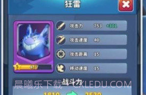 拔刀吧勇士v1.0.15截图