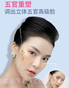 PrettyUp视频人像美化v1.0.15截图