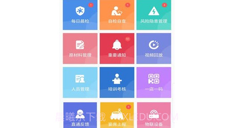 重庆市阳光食品v1.1.17截图