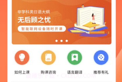 哆啦AI课堂v1.0.15截图