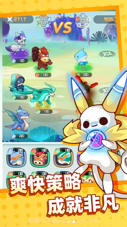 我宠物特牛v1.0.14截图