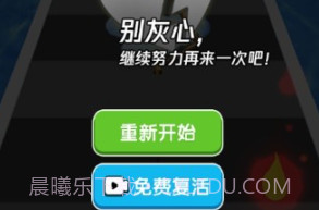 魔性大火苗v1.0.15截图