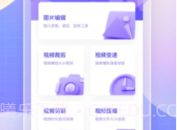 优选视频播放器v1.10截图