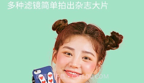 神奇魔术相机v1.0.19截图