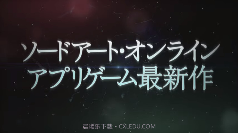 刀剑神域alicization braidingv1.1.8截图