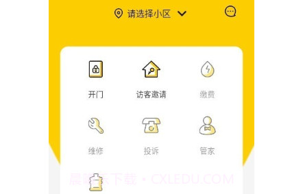甘邻v1.0.19截图