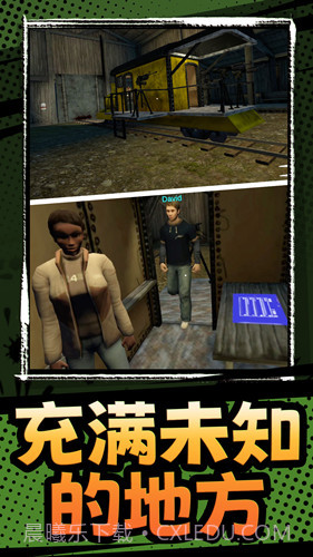 生化求生1.2.1截图