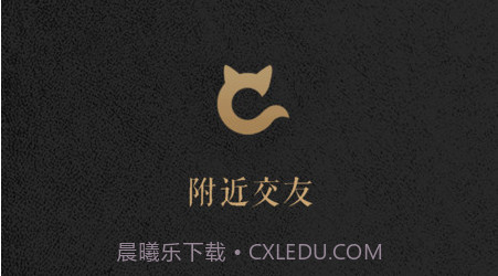 欢游旅行v2.0.17截图