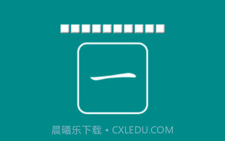 海子汉语拼音练习v1.15截图