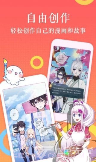 宠狐成妃漫画简化版1.0.1截图