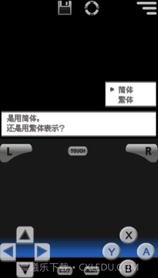 口袋妖怪黑2中文版6.2.17截图