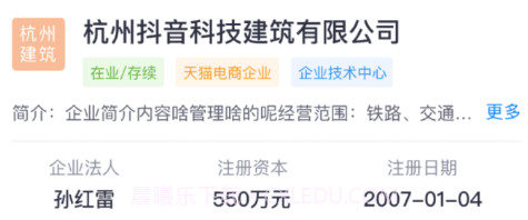 快企查v1.0.14截图