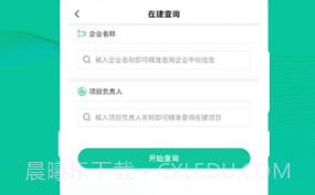 多多中标(多多中标推广码)V5.1.2 安卓V5.1.12截图