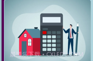 确定房屋租金安卓V1.1.12截图