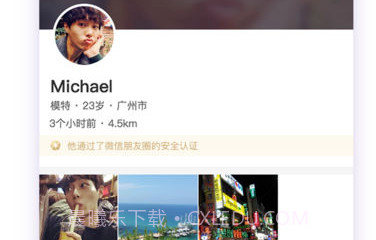 神秘花园V1.13截图