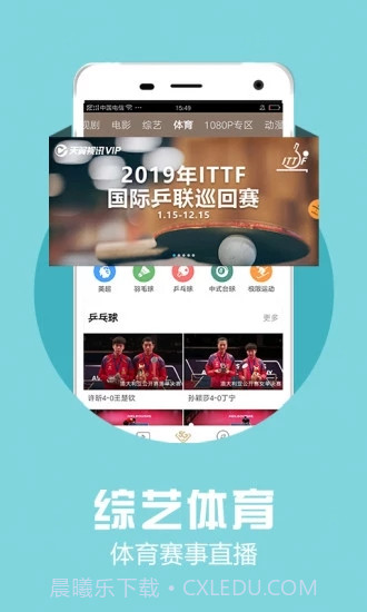 名优馆v1.49截图