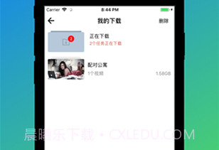 jev名优馆V4.3.13截图