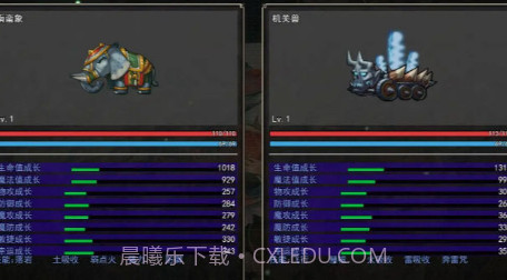 梦幻神奇妖怪v1.1.15截图