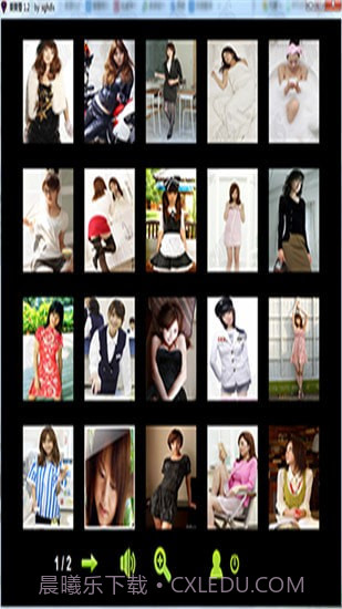 撕掉她的外衣1.9截图