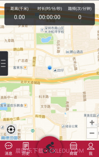 来啊骑行3.5.15截图