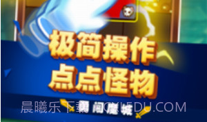 点点勇者v1.0.17截图