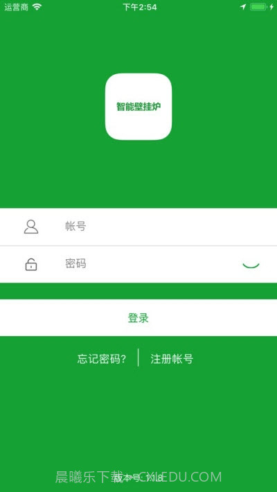 凯美迪智享软件1.2截图