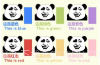 给你点颜色找找v1.15截图