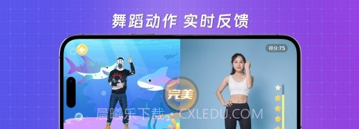 跳跳大师游戏v0.11截图