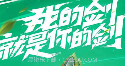 LOL手游新加坡服v1.12截图