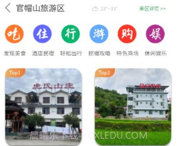 智游青川v1.3.12截图