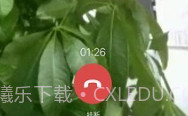 找帮防盗采集端v7.8.0703.10截图