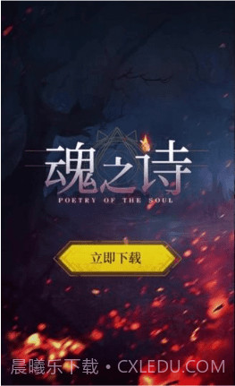 地下城堡3魂之诗v1.0.21截图