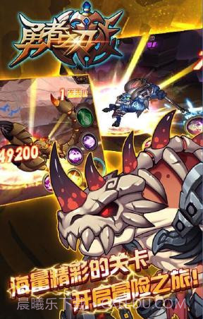 勇者之刃安卓1.2.10截图