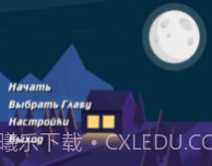 lost life 官方最新版v1.11截图